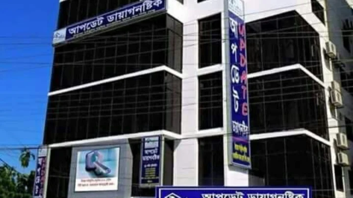 Update Diagnostic, Rangpur 