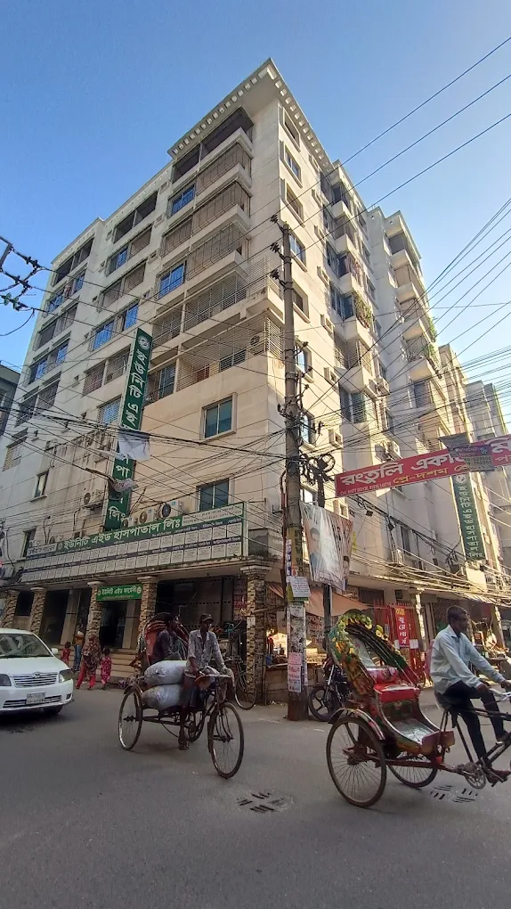 Unity Aid Hospital Limited 